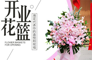 安徽阜阳市阜南县公桥乡花篮配送